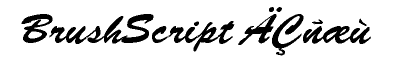 TTF   BrushScript - scripte imitation pinceau