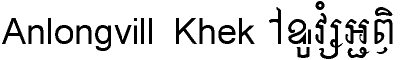 khmer script